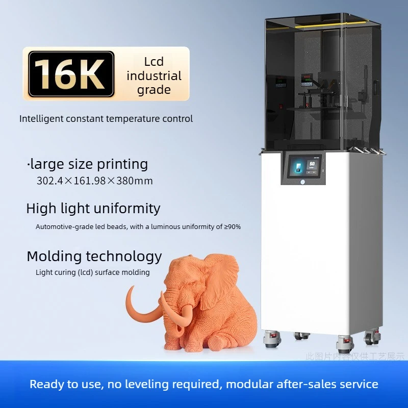 Light curing industrial grade 3D three-dimensional printer Home maker DIY education Modeling teaching 3D printing machine
