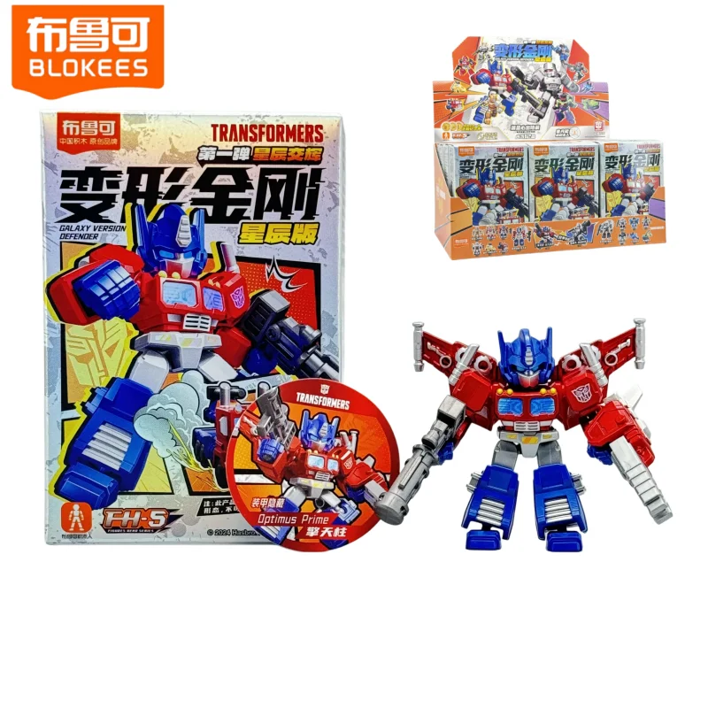 Blokees Transformers Defender V1 V2 V3 V4 Hidden Secret Edition Blind Box Optimus Prime Blocks Action Model Collectible Toy Gift