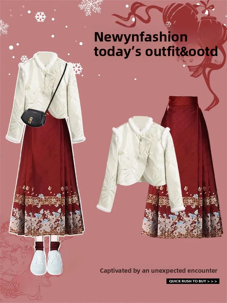 

Новый комплект юбок в стиле Ханьфу на осень-зиму 2026 года (Год Дракона), традиционная китайская национальная мода, праздничный наряд для Нового года