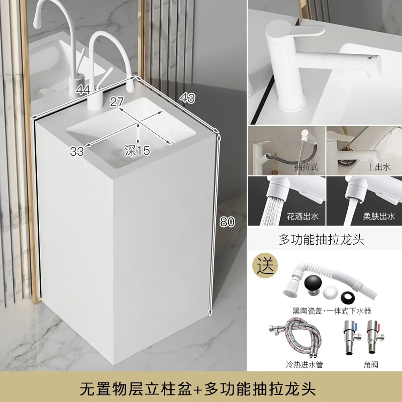 

Matte White Pedestal Basin Integrated Washbasin Balcony Bathroom Hand Washing Pool Inter-Platform Basin CX008XS