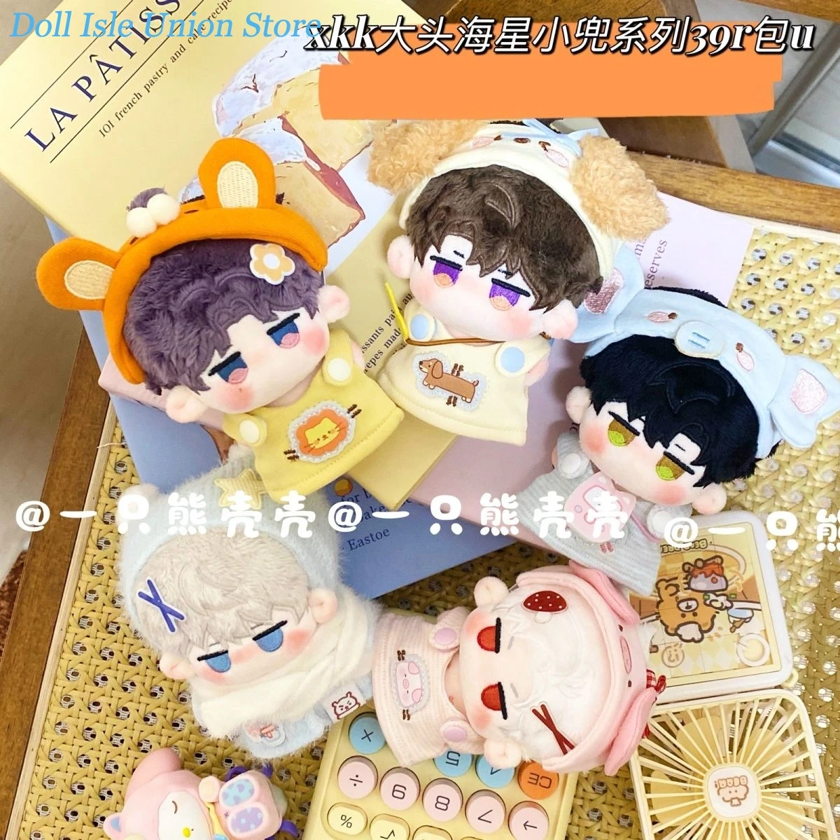 Love and Deepspace Zayne Sylus Xavier Rafayel Caleb Prited Nunu Body Cotton Doll Anime 10cm Plush Stuffed Toy Cosplay Figurine