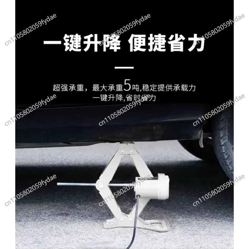 New Electric 12V Car Lifting Tool Jack Scissors Electric Jack Wheel Disassembly Aid Auto Repair Tool Car Electric Lifting Tools