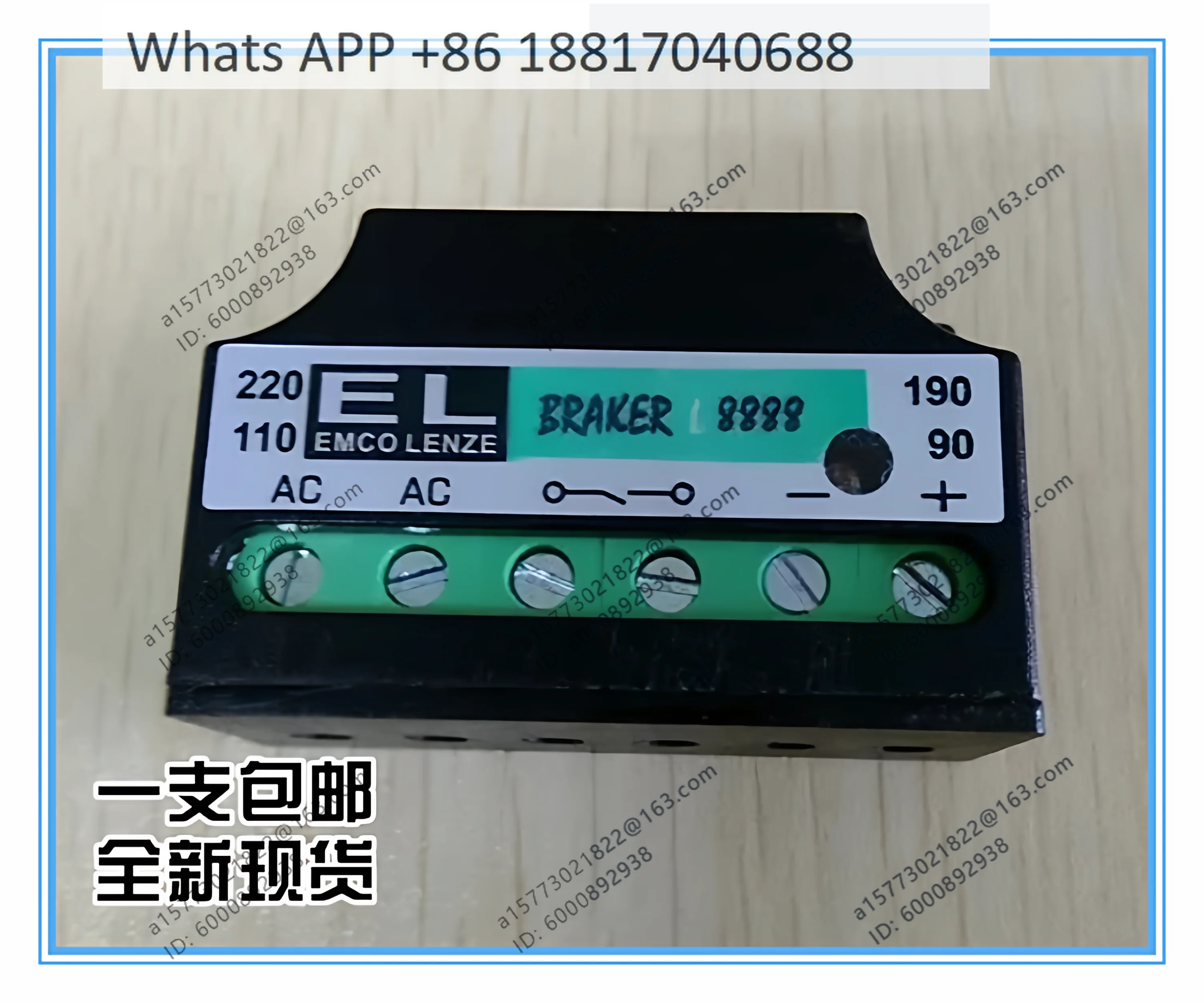 Rectifier Module Motor Brake Control Power Supply 220V Full Wave L8888 L8844 Input 380v