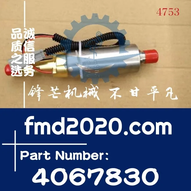 

Excavator loader parts engine oil pump 4067830 4295249 4975518