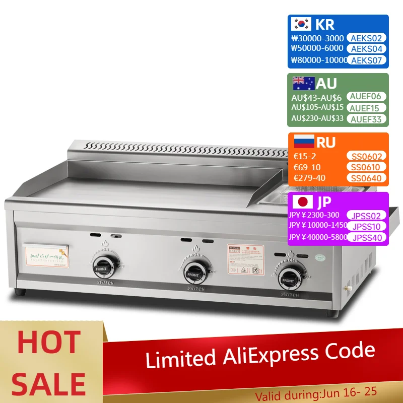 #758 Type Gas Barbecue Grill Commercial Fryer Hand Cake Machine Fryer Outdoor Barbecue Picnic Party Oil-Proof Tool