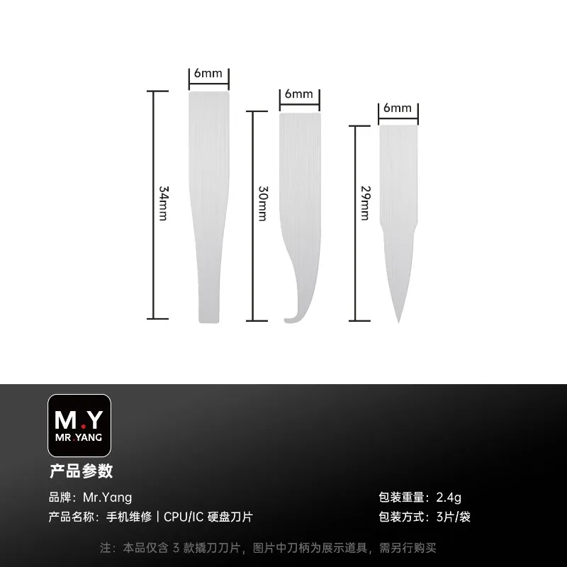 M.Y 3Pcs Ultra Thin CPU IC Chip Repair Blade Set Flat Hook Pointed Tips for iP Mobile Phone Motherboard Edge Glue Removal Tools