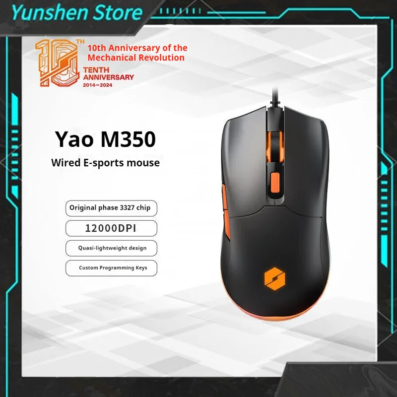 Mechanical Revolution Yao · M350 Wired Mouse Gaming Mouse 12000D MIRGB Professional Esports Mouse Lightweight Macro