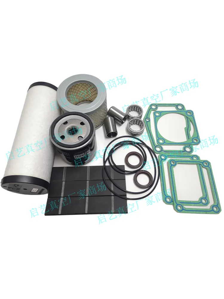 Busch Puxu Vacuum Pump Sealing Pad RA0040f Repair Kit Accessories Exhaust Valve Genuine Air Filter Element