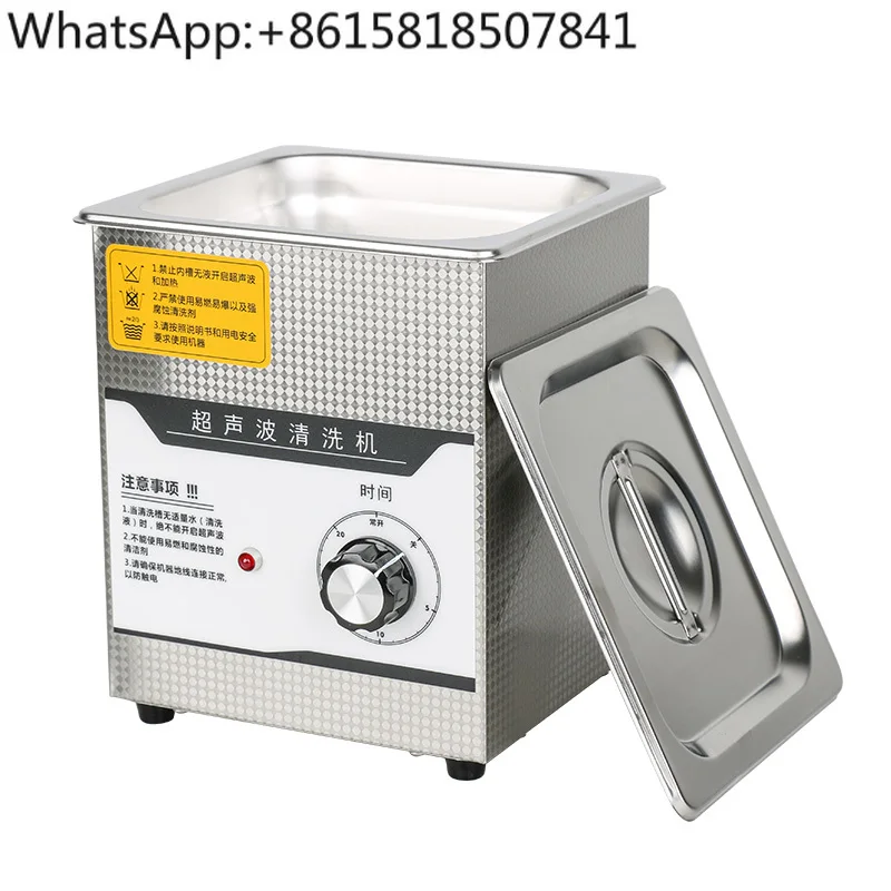 

Glasses cleaning machine, stainless steel ultrasonic cleaning machine 1.3L PS-08T accessories cleaning machine small