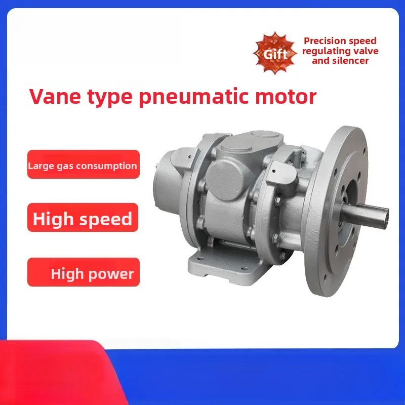 Motor DAV16-F series high power, high speed and high torque vane air motor