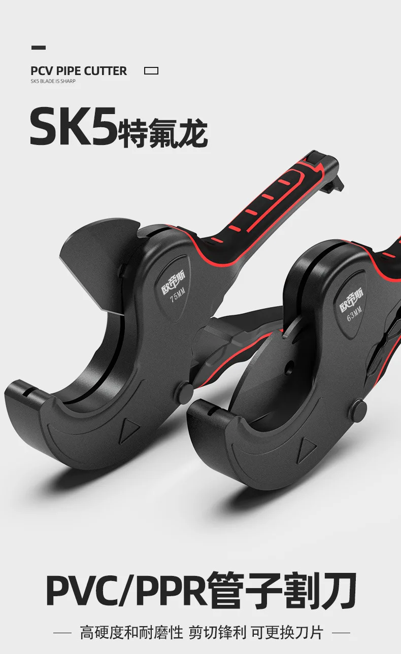 Cortador de tubos 32mm-75mm, tesoura de catraca de corpo de liga de  alumínio ppr cortador de tubo de pvc pvc/pu/pp/pe ferramentas manuais de  corte de mangueira - AliExpress, image size:790x1290