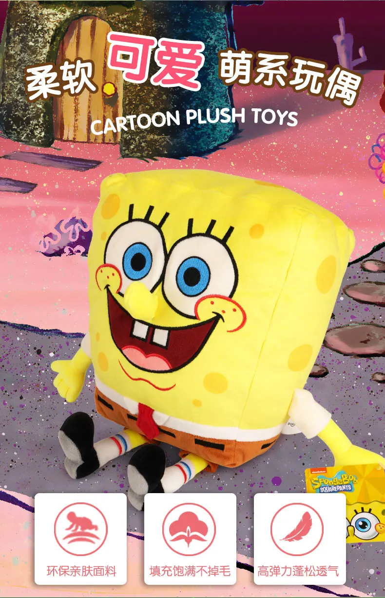 100 % echter Spongebob Patrick Star Eugene H. Krabs Gary Snail Plüschtier Wurfkissen Halloween Dekorationen Geburtstagsgeschenk Junge – Detail 19