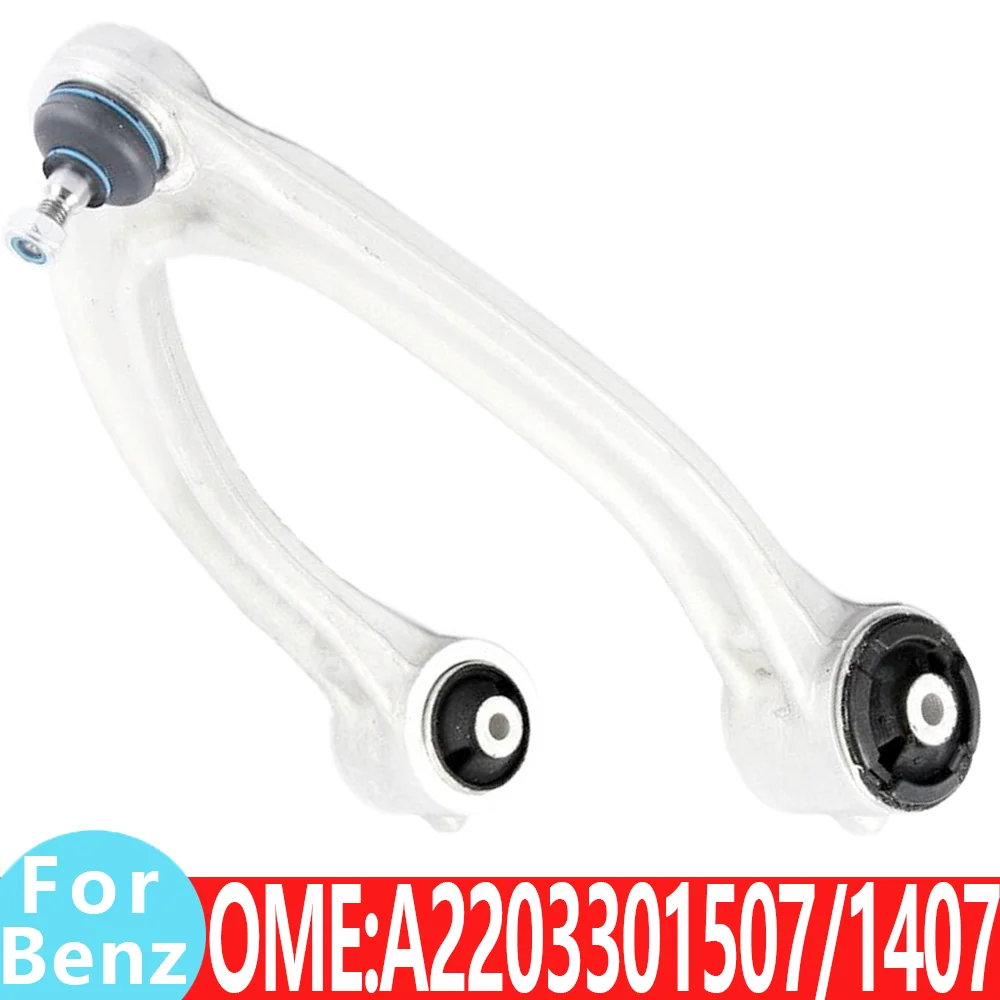 

For Mercedes Benz A2203301507 A2203301407 W220 S320 CDI S400 S280 S430 S350 S55 AMG S500 car Suspension TRANSVERSE CONTROL ARM