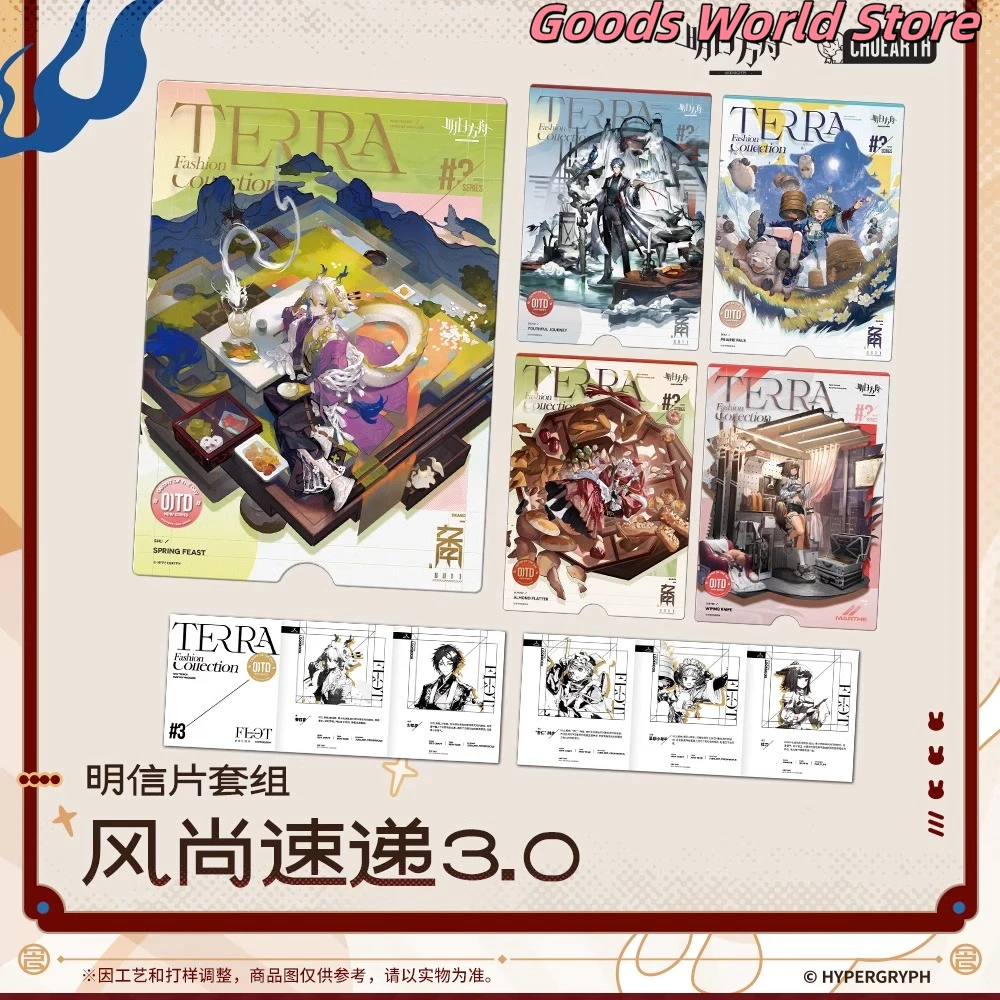 

Оригинальные фигурки Arknights, открытки, набор открыток, официальный подлинный косплей, аниме, орнамент, подарки Doujin