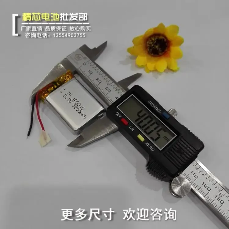 블루투스 스피커, 스테레오, A 제품, 일렉트로 코어, 3.7V 폴리머 리튬 배터리, 103040 네비게이터, 1200 Ma 정품 Rec