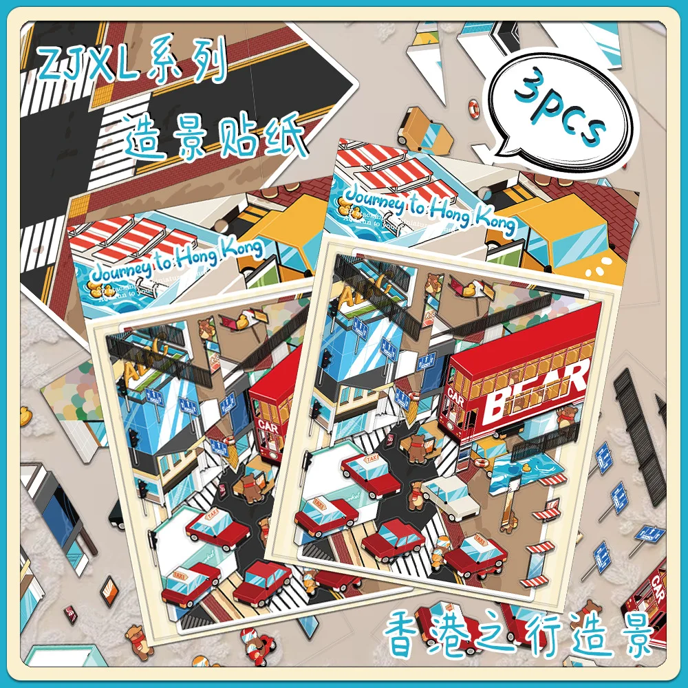 Phone Cases Hong Kong - 3PCS Journey To Hong Kong Stickers