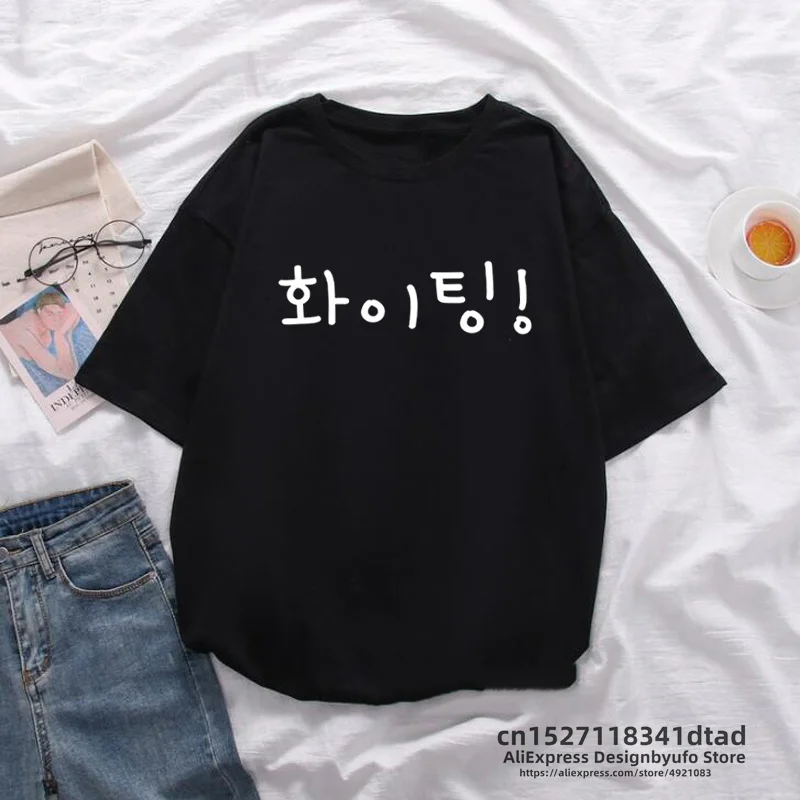 Korean Fashion Fighting Hwaiting Hangul Word Print T-Shirt Women Cute Funny Kdrama Lover Tshirt Summer  Short Sleeve Tees