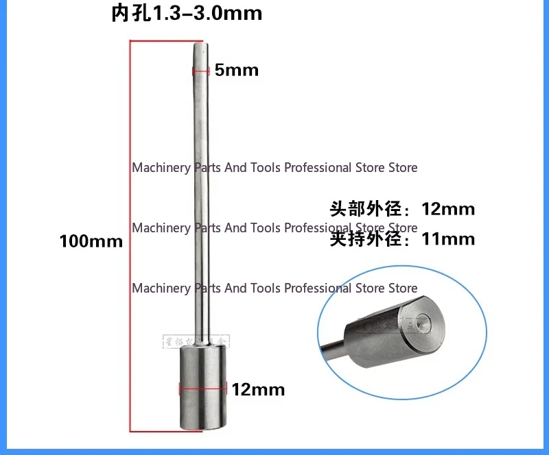 Piercing Machine Guide Domestic Punching Machine Guide Nozzle Elongated Slender Eye Mold 4 * 12 * 100