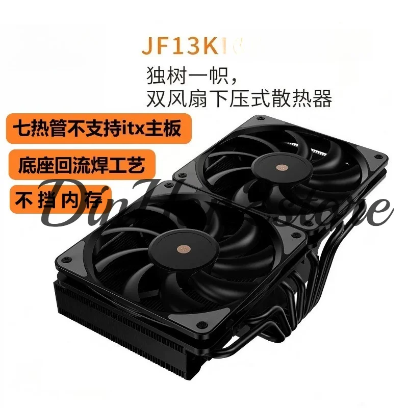 JF13K Down-pressure CPU Heatsink AMD Fan ARGB13th Generation 1700 Shenguang PWM
