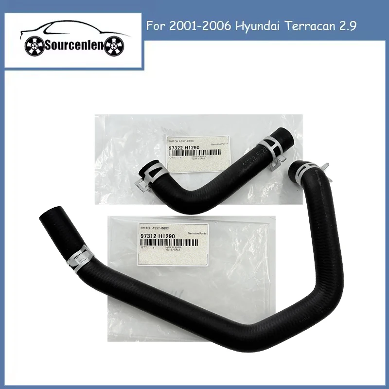 Nova mangueira de saída do líquido refrigerante do aquecedor 97312h1290 entrada 97322h1290 para 2001-2006 hyundai terracan 2.9
