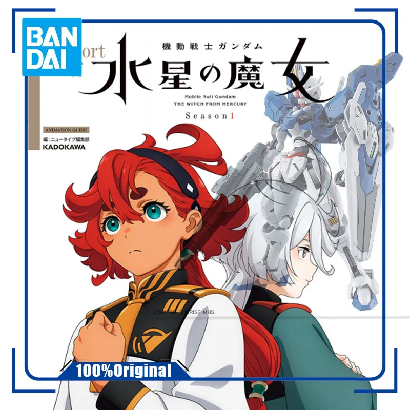 Auf Lager Original Bandai Original Auf Lager Echte Bandai Anime Action Figure Montage Spielzeug für Geschenk Sammeln Modell Ornamente