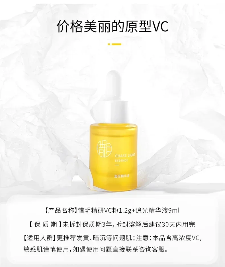 Vitamin VC Face Essence Mild Moisturizing Brightening Skin VC Serum Shrink Pores Purifying Face Care Whitening Face Skincare