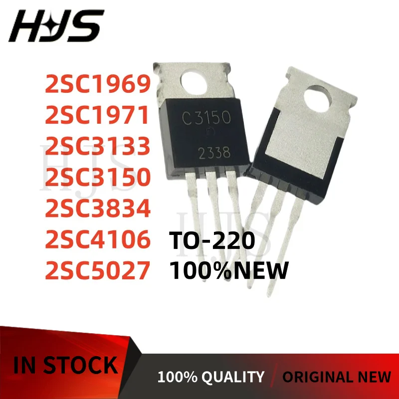 10PCS TO-220 2SC1969 2SC1971 2SC3150 2SC3133 2SC3834 2SC4106 2SC5027 Brand new In stock