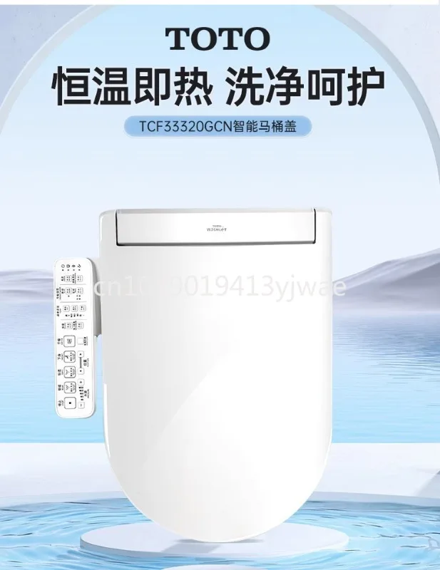 Smart toilet cover universal U-shaped V-shaped toilet nozzle self-cleaning electric heating slow-lowering cover