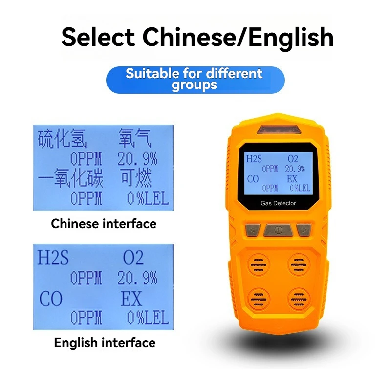 كاشف الغاز الجديد عالي الدقة 4 في 1 - مقياس الغاز المخاطر القابل للاحتراق والسمائي O2 CO H2S محلل محمول باليد وقابل لإعادة الشحن
