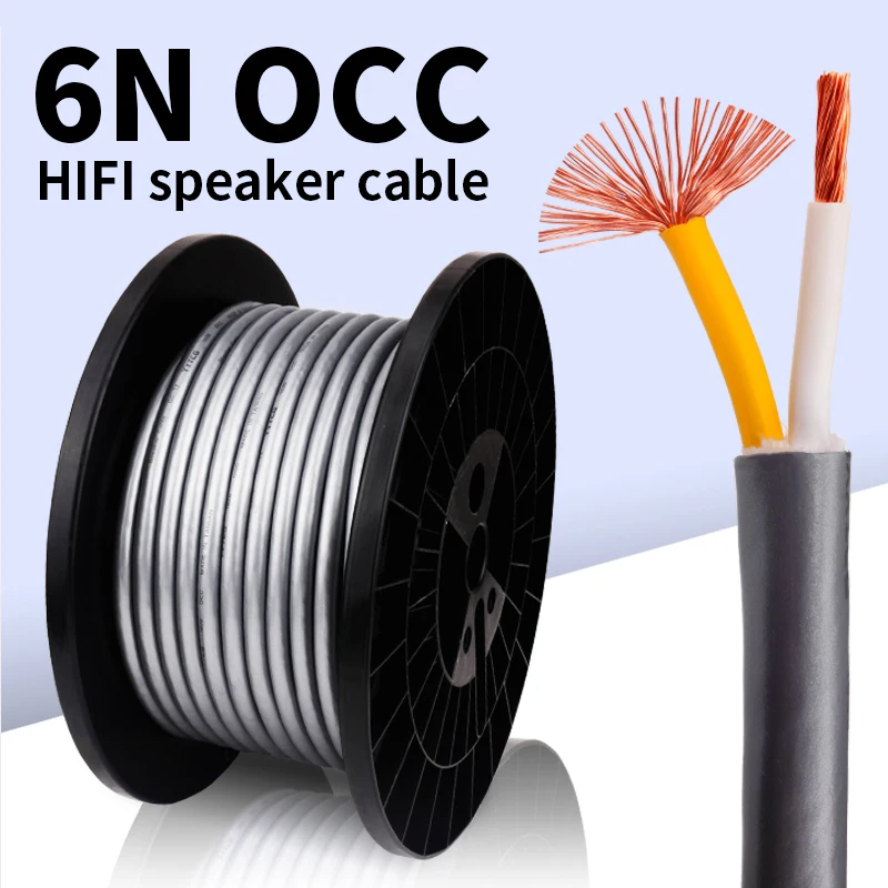 YYTCG HIFI Speaker Cable High Quality 6N OCC Pure Copper Hifi Speaker Wire Bulk Cable For DIY