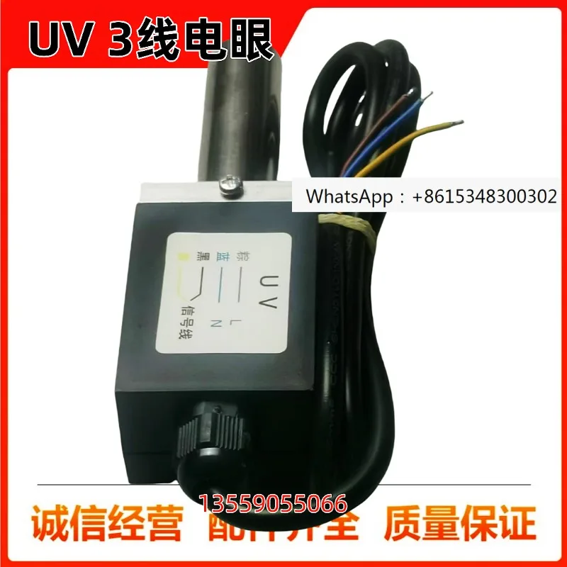 

Детектор сгорания топлива UVS1A для 3-проводных и 4-проводных двигателей