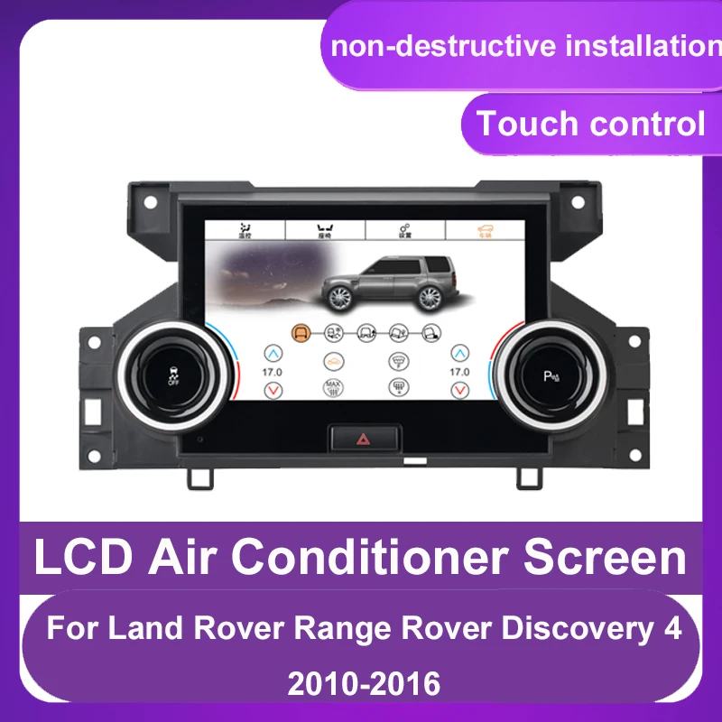 For Land Rover Discovery 4 LR4 L319 2010-2016 Digital AC Control Panel Car Multimedia Player Air Conditioner Climate Board