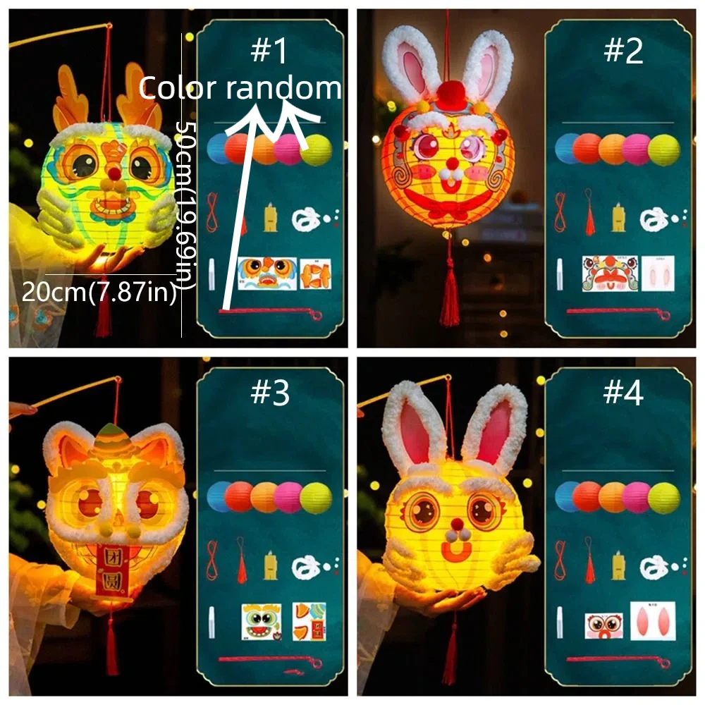 الكرتون الصينية فانوس محمول أرنب التقليدية المحمولة ورقة مصباح نعمة الأسد الرقص العتيقة فانوس مشروع المدرسة #6