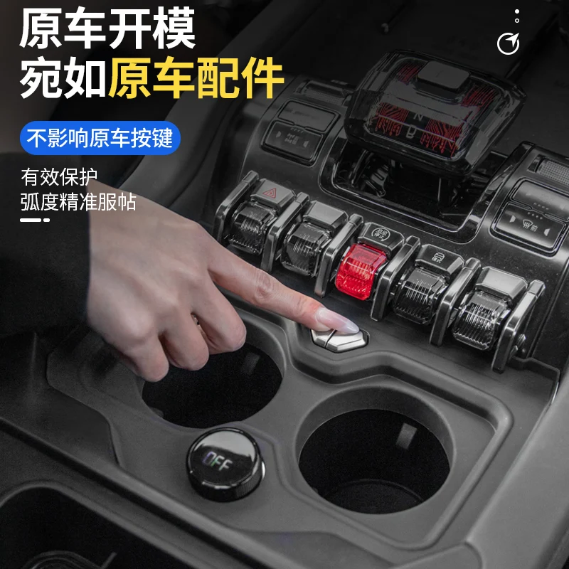 OUY Central control water cup silicone pad water cup limiter for BYD Leopard 8 FangChengBao 8 eight 2025 2024 Interior Accessori