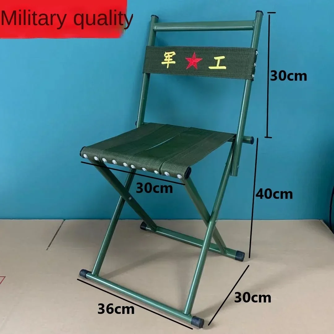 Military Quality Mazar Thickened Foldable Mazar Stool Portable Home Chair Outdoor Fishing Chair Stool Changing Shoe Stool