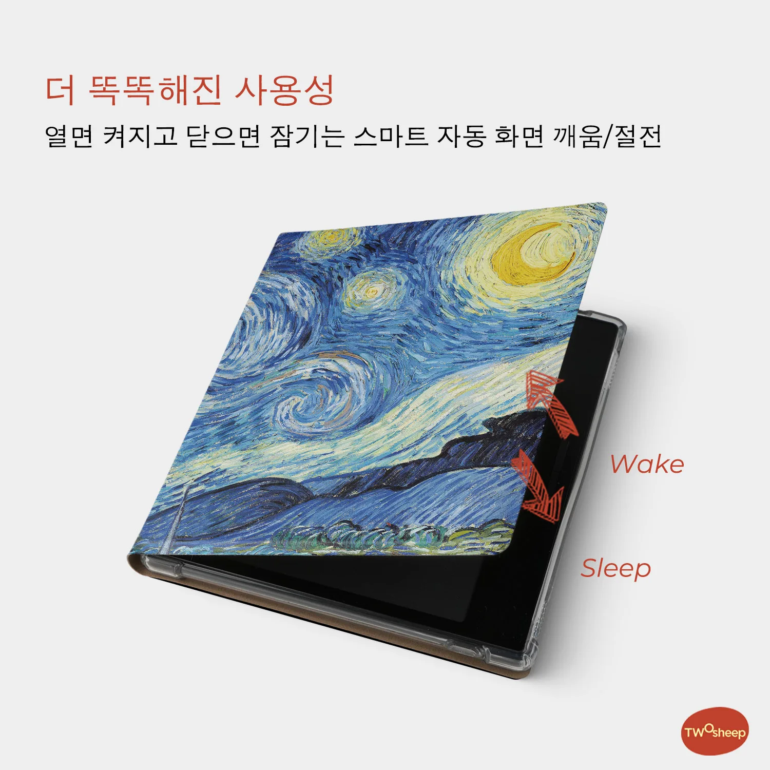 twosheep Abnehmbare magnetische Hülle im chinesischen Stil, geeignet für Boox Go7 Go Color7 GenII GenI Leaf3 Leaf3c Leaf2 7 Zoll, mit automatischer Schlaf-Funktion – Detail 6
