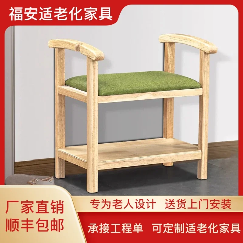 

The armrest of the shoe changing stool for the elderly is reinforced for easy to get up. Solid wood has a card slot and crutches