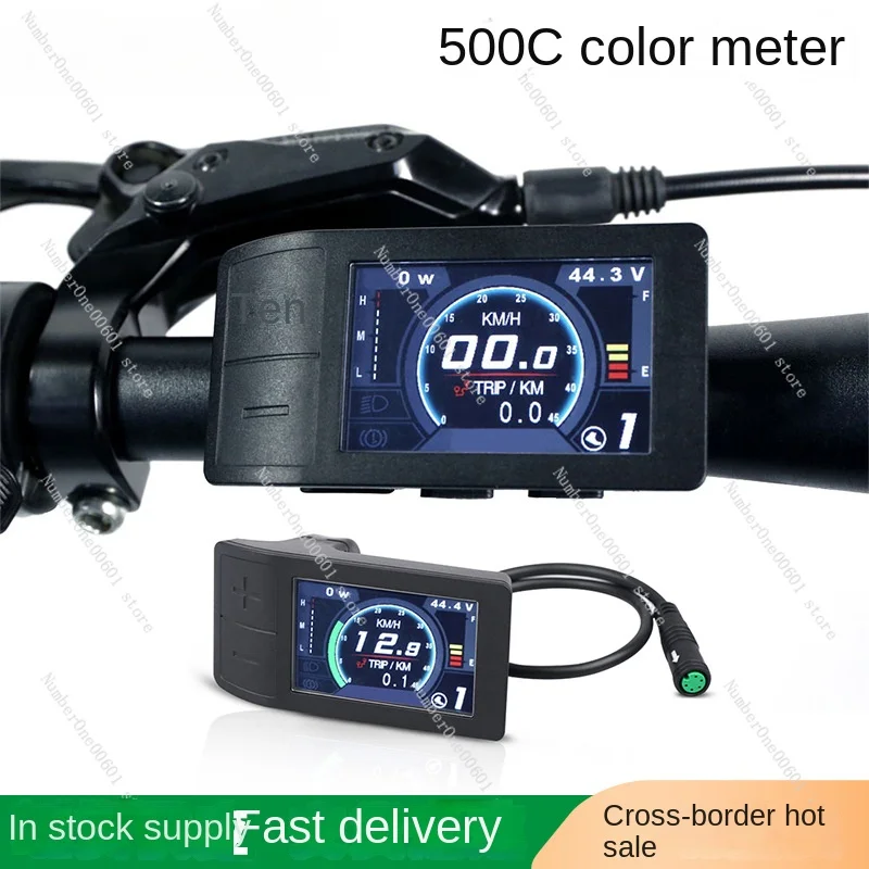 

Set Motor BBS/HD Color Meter Integrated 500C Meter Code Meter Accessories