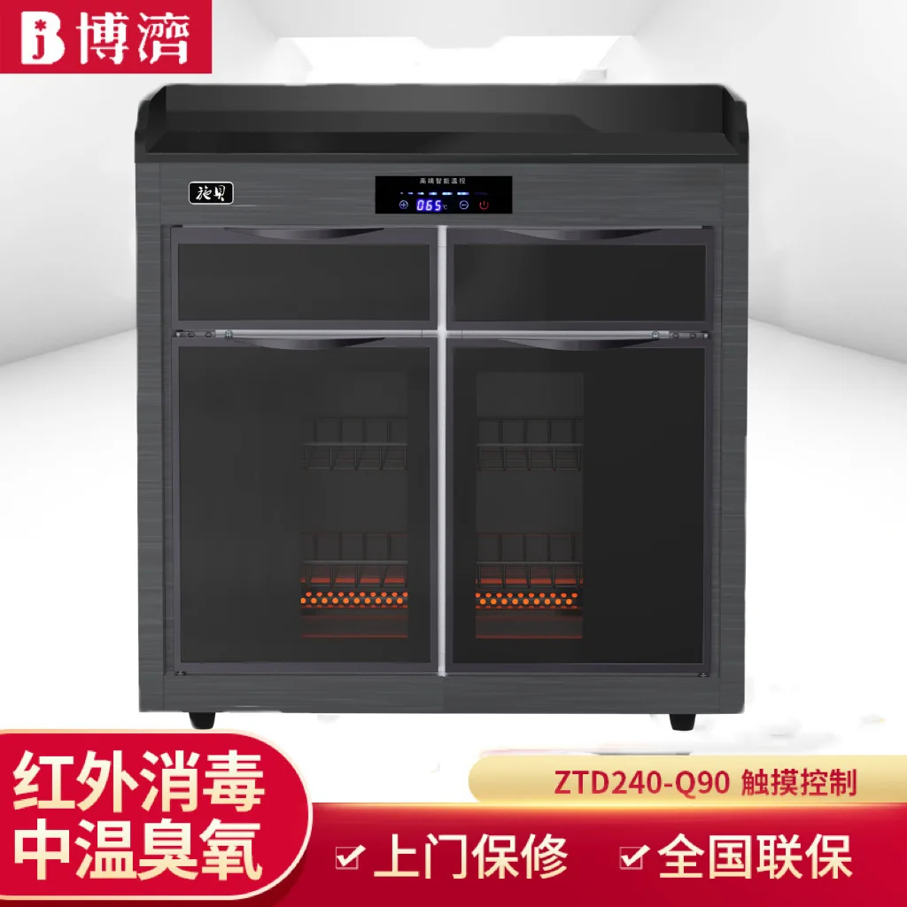 Commercial Household Stainless Steel Touch Screen Tableware Disinfection Cabinet Large Capacity Vertical Sterilizer