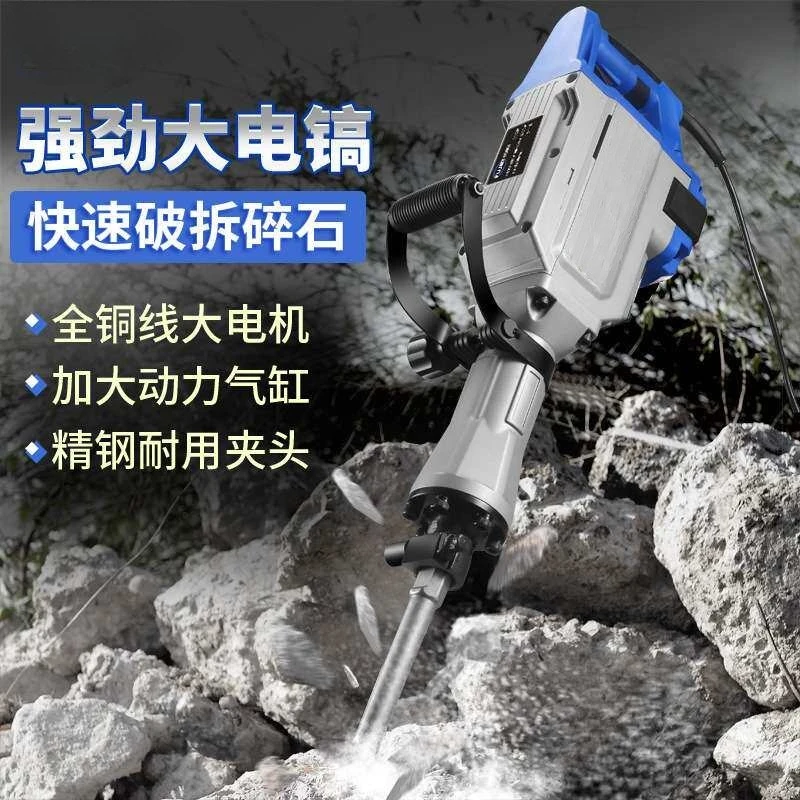 Heavy Duty Electric Demolition Hammer, High Power Concrete Breaking Breaker, 110V for Engineering Demolition