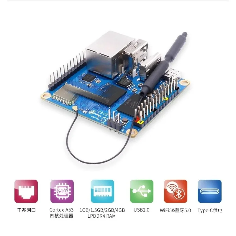 OrangePi  Zero3 Allwinner H618 chip four memory specifications optional Bluetooth WIFI