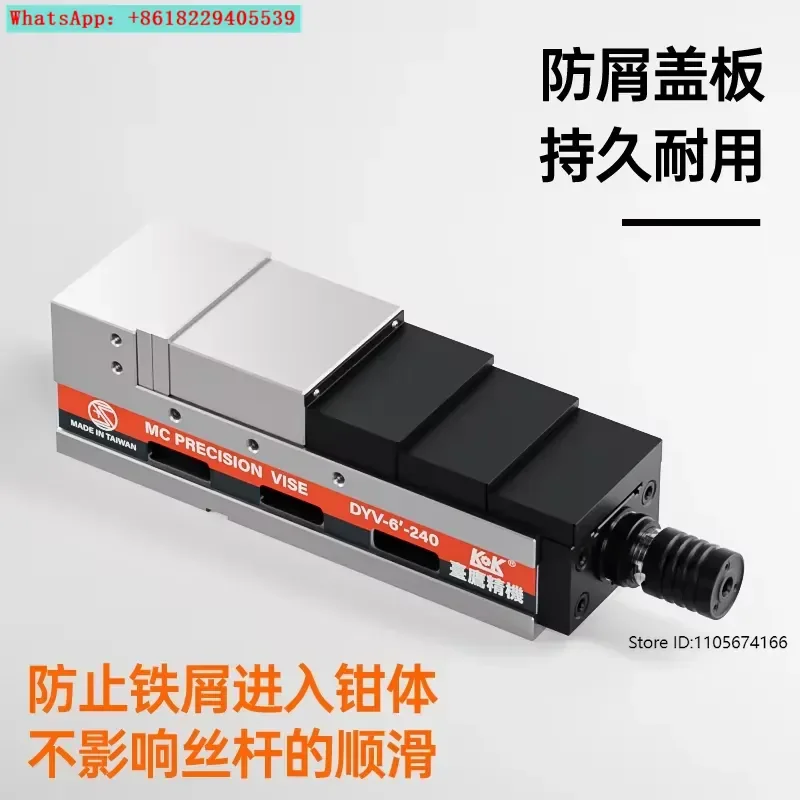Precision Hydraulic Vise for CNC Machining Center Double Force Booster Angular Fixing Vise
