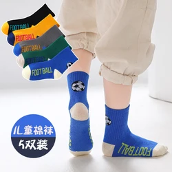 5 Pairs Kids Socks 2022 New Autumn Winter Cotton Boys Socks  3-15 Year Children Socks