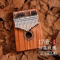 Hluru American Black Walnut Kalimba 17 Key Thumb Piano Musical Instrument Portable Finger Piano Beginner Student Gift