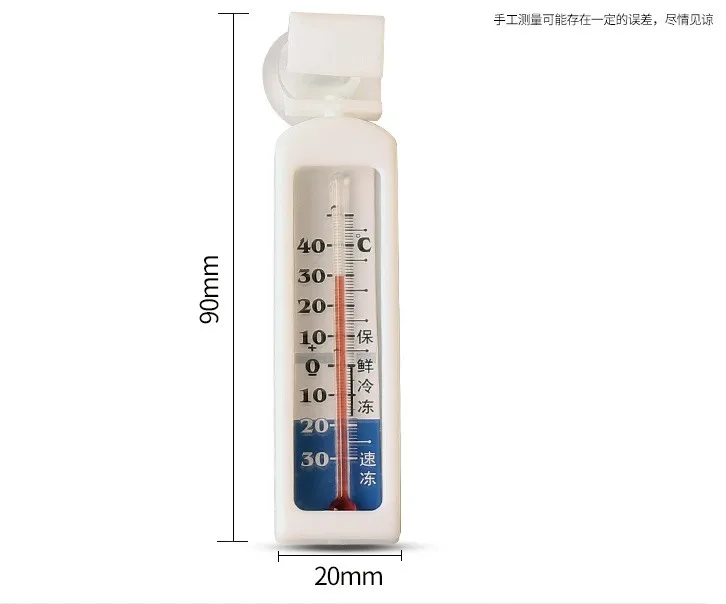 Physical Thermometer Refrigerator Thermometer Home Refrigerator Thermometer Supermarket Freezer Cold Chain Transportation