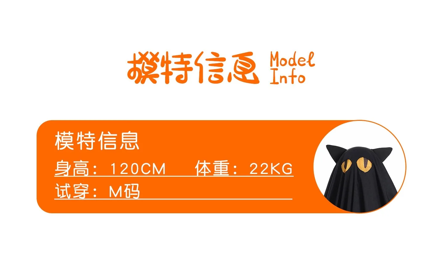 Kostüm für Kinder, Halloween-Geisterkostüm, weicher, lockerer Kapuzenmantel, süßer Kürbis, schwarze Katze, Geisterumhang, lustiges, gruseliges Party-Cosplay-Outfit 2026 – Detail 3