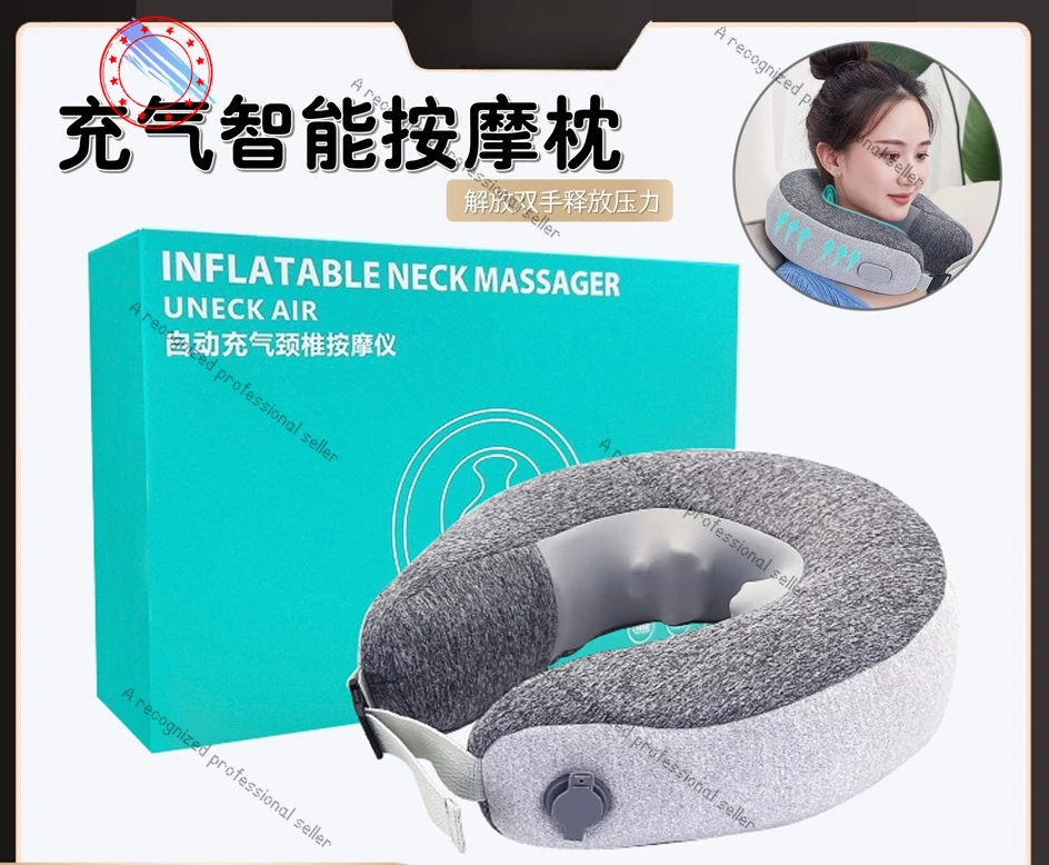 

25 New Cervical Massager Automatic Inflatable Portable Hot Compress Trapezius Massage Pillow U-shaped Pillow Simulated Human
