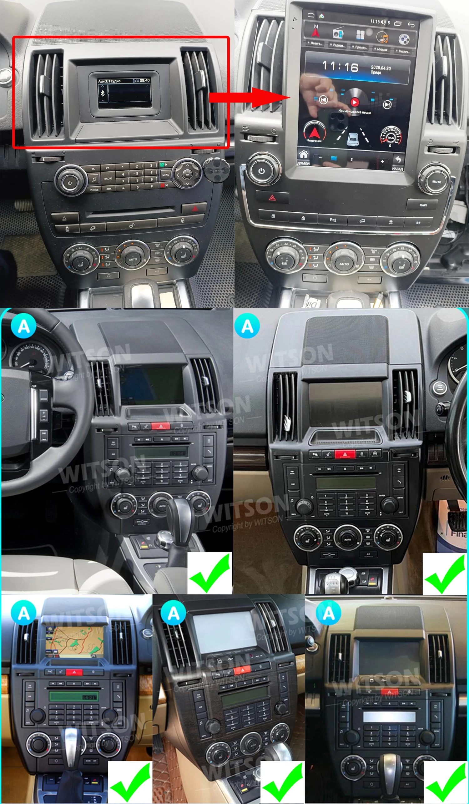 9.7" Screen Tesla V…