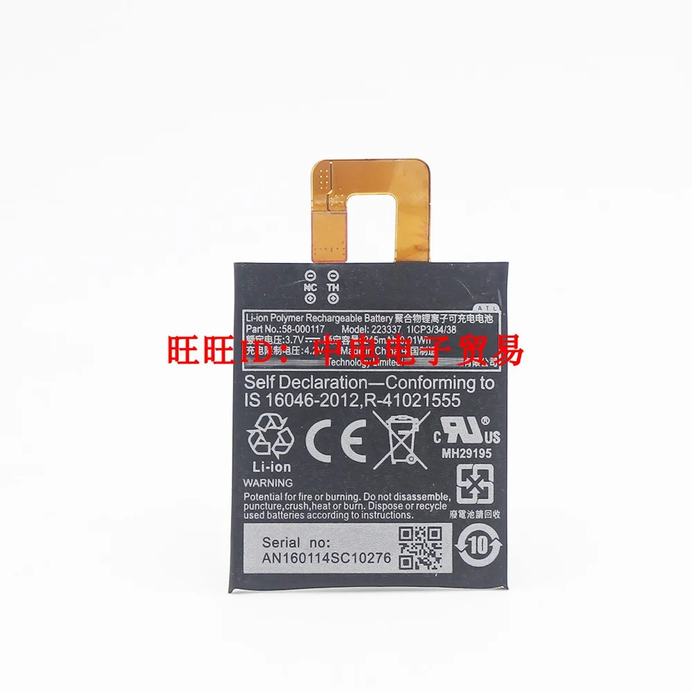 1PCS 245Mah 3.7V 58…