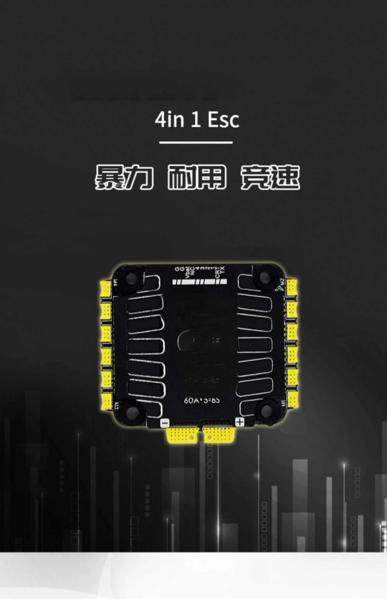 FOR G071 60A 4-in-1 Crossing Machine Racing ESC 3-6S